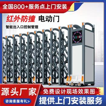 沐陽縣鋁合金電動伸縮門推拉門廠家電話