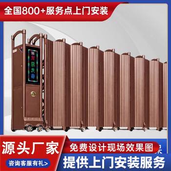 沐陽縣電動大門安裝價格伸縮門廠家