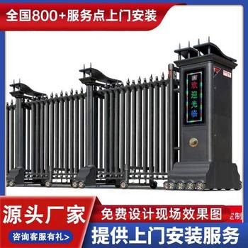 灌云縣電動門廠家電動推拉大門電話