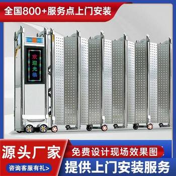灌云縣鋁合金電動伸縮門推拉門廠家電話