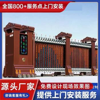 如皋市電動(dòng)伸縮門(mén)廠區(qū)大門(mén)廠家聯(lián)系方式