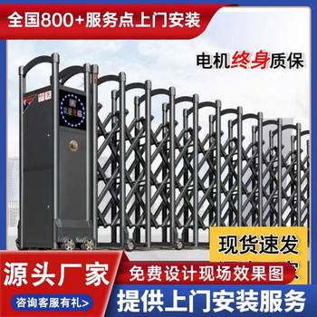 如皋市電動(dòng)伸縮門(mén)廠區(qū)大門(mén)廠家聯(lián)系方式