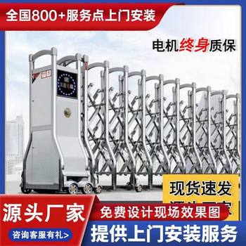 如皋市電動(dòng)伸縮門(mén)廠區(qū)大門(mén)廠家聯(lián)系方式
