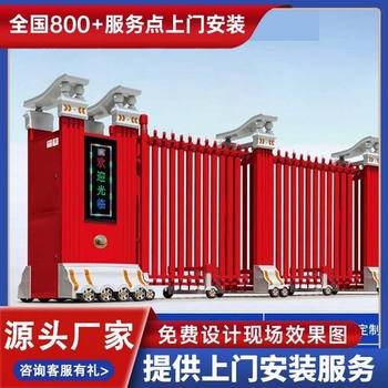 如皋市電動平移門價格電動伸縮門廠家