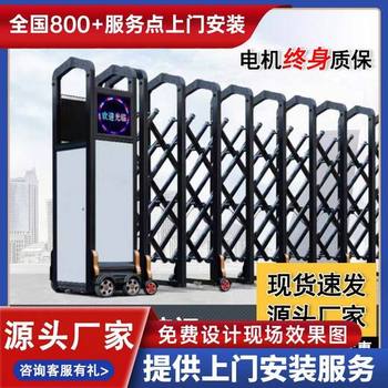 東?？h鋁合金電動(dòng)伸縮門推拉廠區(qū)大門廠家電話