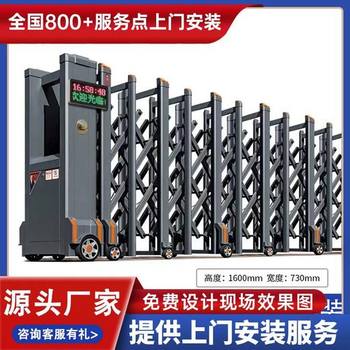張家港市電動(dòng)大門伸縮門鋁合金大門廠家