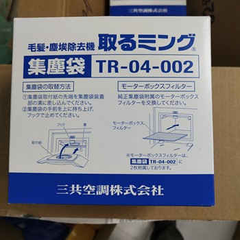 日本SANKYO三共毛發(fā)灰塵集塵袋HW-TRC-S用集塵袋TR-04-002