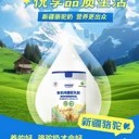 伊犁第三屆乳業(yè)大會共創(chuàng)駝奶新風(fēng)向