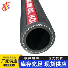 東勁吸排柴汽油管DN13線編織柴汽油管