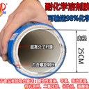 東勁牌化工溶劑軟管藍(lán)色食品級epdm橡膠管可用于化工廠、牛奶廠