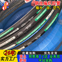華爾力品牌工程油管用于工程車輛、機(jī)械設(shè)備