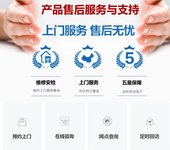 北京華生油煙機維修電話丨24小時人工服務熱線