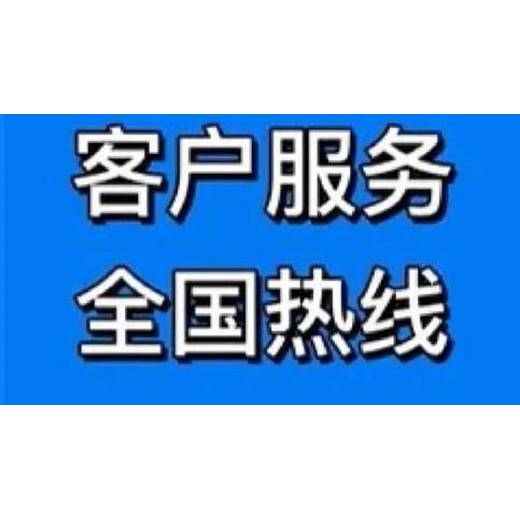 北京德深壁掛爐維修全市各區(qū)24小時服務(wù)熱線電話