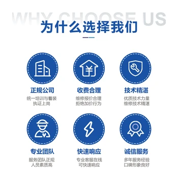 北京威寶燃?xì)庠罹S修電話-全市各區(qū)24小時師傅服務(wù)報修