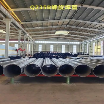 武威給水用螺旋鋼管價格