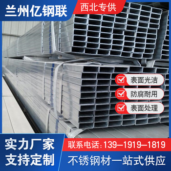 和田不銹方管120x120x12矩形管加工定制