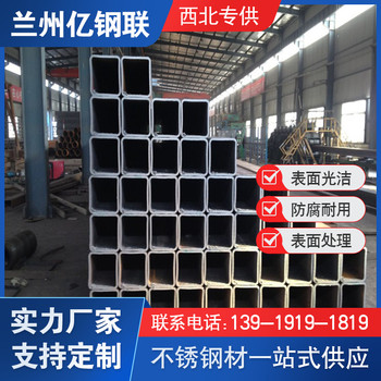 和田不銹方管120x120x12矩形管加工定制