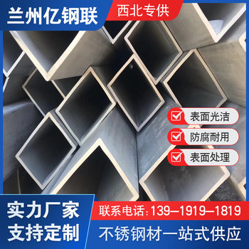 平?jīng)霾讳P鋼方形鋼管400x200x10矩形管耐腐蝕現(xiàn)貨