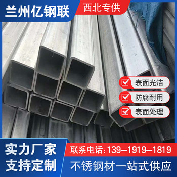 和田不銹方管120x120x12矩形管加工定制