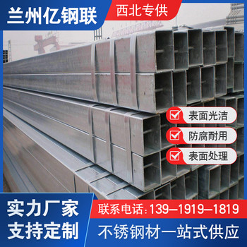 和田不銹方管120x120x12矩形管加工定制