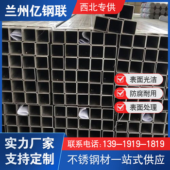平?jīng)霾讳P鋼方形鋼管400x200x10矩形管耐腐蝕現(xiàn)貨