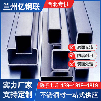 和田不銹方管120x120x12矩形管加工定制