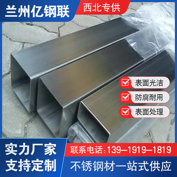 平?jīng)霾讳P鋼方形鋼管400x200x10矩形管耐腐蝕現(xiàn)貨