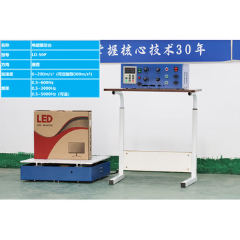 模擬汽車車載試驗機