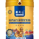 賽天山高鈣益生菌為什么活性高？