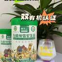 賽天山有機(jī)純駝乳粉