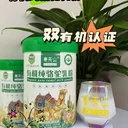 賽天山有機(jī)駝奶粉是智商稅嗎？