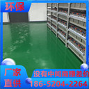 浙江麗水環(huán)氧彩砂地坪漆多少錢(qián)一平