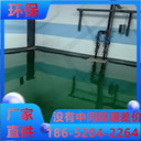 浙江溫州廠房環(huán)氧地坪注意事項