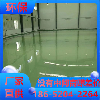 安徽安慶環(huán)氧地坪漆注意事項(xiàng)