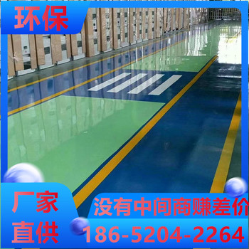 江蘇揚州廠房環(huán)氧地坪價格明細表