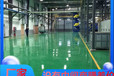 江蘇蘇州環氧地坪漆拆除翻新