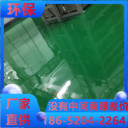 安徽亳州環(huán)氧砂漿地坪推薦廠家