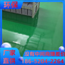 安徽巢湖廠房環(huán)氧地坪注意事項