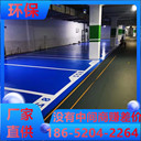 江蘇連云港環(huán)氧砂漿地坪應(yīng)該怎么選擇