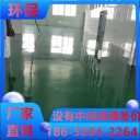 浙江麗水車(chē)庫(kù)環(huán)氧地坪多少錢(qián)一平