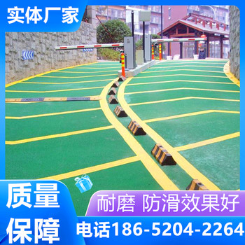 合肥非機(jī)動(dòng)車(chē)防滑坡道由環(huán)保型材料施工
