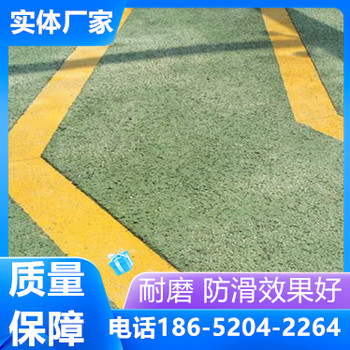 浙江舟山金剛砂無震動防滑坡道包工包料的施工隊(duì)伍