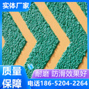 南通自行車防滑坡道的施工工藝及方案