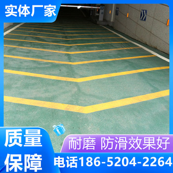 江蘇南京停車場止滑坡道施工多少錢一平方