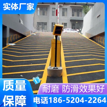 濟(jì)南無(wú)震動(dòng)坡道包工包料