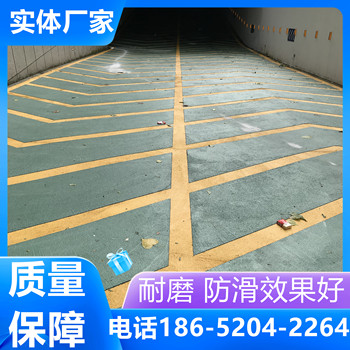 連云港水性油性汽車防滑坡道的施工工藝及方案