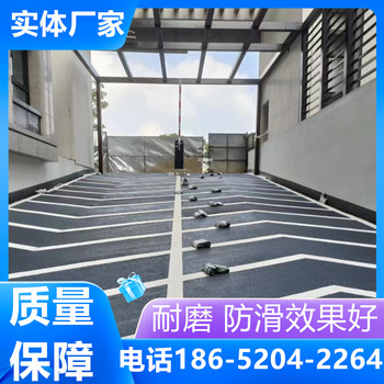 連云港水性油性汽車防滑坡道的施工工藝及方案
