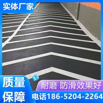 江蘇南京停車場止滑坡道施工多少錢一平方