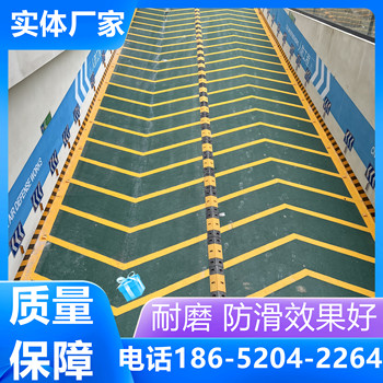江蘇南通無振動防滑坡道翻新價錢