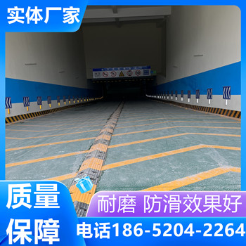 南通非機(jī)動(dòng)車防滑坡道本地供應(yīng)商施工